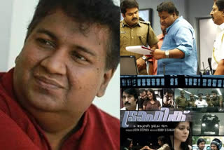 traffic movie director rajesh pillai news  director rajesh pillai death news  manu asokan facebook post about traffic movie director rajesh pillai  സംവിധായകന്‍ രാജേഷ് പിള്ള മരണം  രാജേഷ് പിള്ള ട്രാഫിക് സിനിമ  ട്രാഫിക് സിനിമ വാര്‍ഷികം  വേട്ട സിനിമ വാര്‍ത്തകള്‍  മനു അശോകന്‍ സിനിമകള്‍