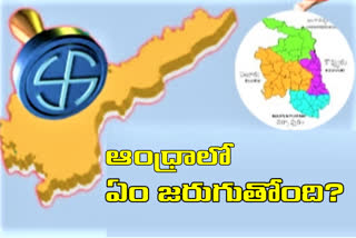 local-election-arrangements-in-west-godavari-district-ap