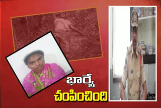 Police cracking a murder case in kamareddy district