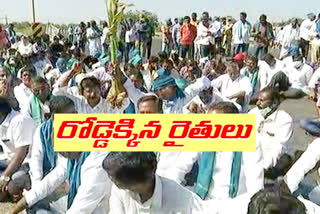 pasupu board farmers dharna at the national highway 44