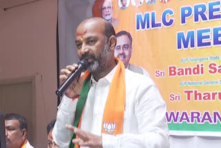 BJP MLC election preparatory meeting was organized at Chaitanya Degree College in Hanmakonda.