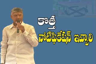 chandrababu