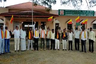 kannada-organizations-protests-against-maratha-authority-and-railway-rate-hike