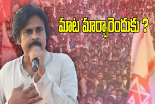 pawan kalyan