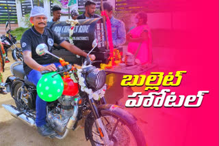 'రాయల్'​​​ ఆలోచన... బార్బెక్యూ చికెన్​​​ సూపర్​...