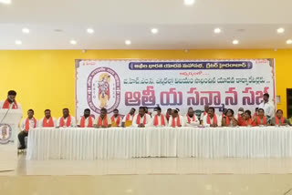 All India Yadava Maha sabha Greater Branch honored the Yadava corporators who won the GHMC elections