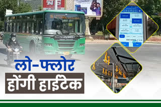 Jaipur Public Transport System,  Jaipur Low Floor Bus Intelligent Transport Management System,  Jaipur JCTSL Low Floor Bus System,  Low floor bus pre printed ticket facility Jaipur