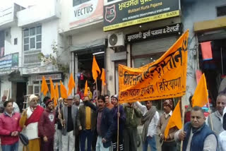 people Protests in Kurukshetra against breaking temple in Pakistan