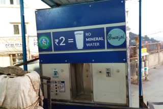 water atm shimla