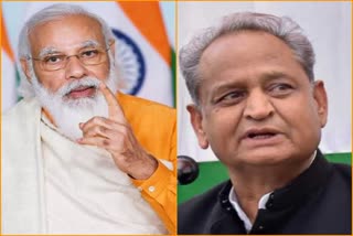 ashok gehlot, pm modi vc with cm