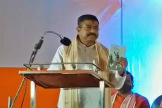 bjp book lunch by union minister dharmendra pradhan