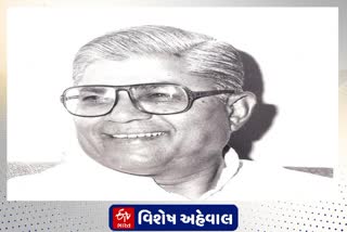 માધવસિંહ સોલંકી : તેમના યોગદાન પર સમયના હસ્તાક્ષર