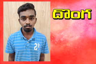 a young men theft in house in medchal malkajgiri