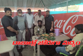 Task force police raids on dabas in jagdevpur mandal  siddipet district