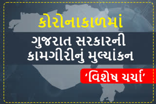 ETV BHARAT ડિબેટ