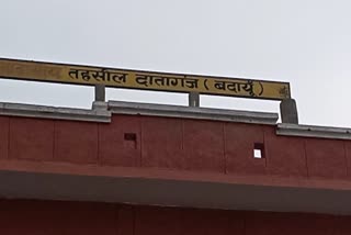 बदायूं में चार लेखपालों पर गिरी गाज,