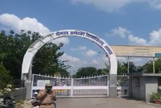 babasaheb bhimrao ambedkar university