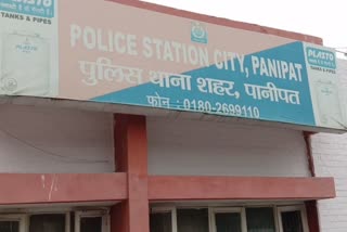 haryana Police declared reward on two accused absconding from Panipat