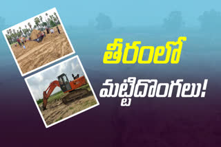 Sand smuggling in guntur