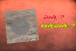 దారుణం: కుళ్లిన స్థితిలో మహిళ మృతదేహం లభ్యం