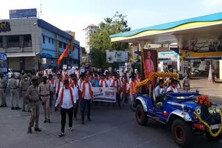 walkathon from Dakshina Kannada District BJP Yuva Morcha