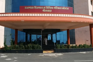 Bhilwara administration prepares, भीलवाड़ा में कोरोना की वैक्सीन