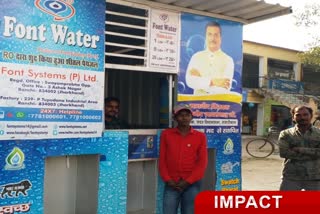 problem-of-water-atm-in-hazaribag