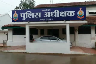 Raipur SP Office