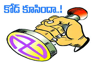 chittoor collector on election code