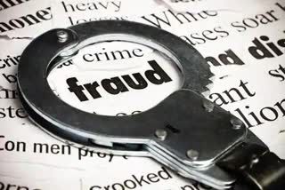 kashipur fraud case