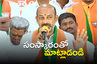 bjp leader bandi sanjay fire on trs leaders