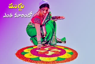 rangoli-designs-for-sankranthi-festival-has-changed