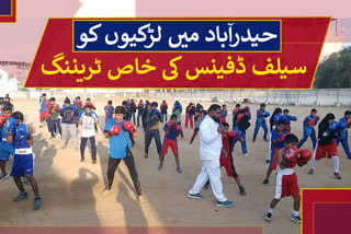 Hyderabad boxing training center for girls