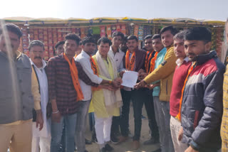 ABVP कार्यकर्ताओं ने सौंपा ज्ञापन, ABVP workers submitted memorandum