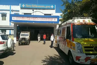 Harda District Hospital