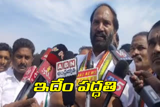 state  government is not following protocol uttam kumar reddy