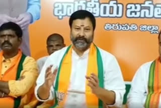 bjp leader bhanu prakash reddy