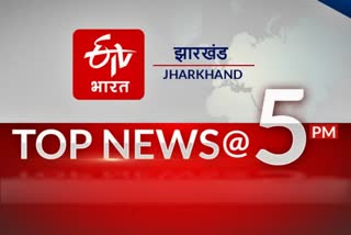 jharkhand top ten news