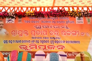 ଓଡିଶାରେ ପ୍ରଥମଥର ‘କେଜ କଲଚର’ ପ୍ରକଳ୍ପ କାର୍ଯ୍ୟକ୍ରମ