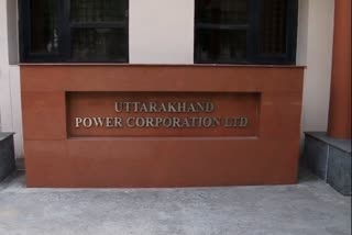 Uttarakhand Power Corporation Limited