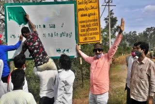 vatal nagraj removes tamil nameboards news