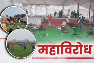 Manohar lal kisan mahapanchayat karnal