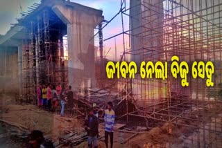 bridge collaps in talapadar of umorkote 1 death 6 injured