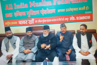 Maulana Zahid Raza Rizvi visited Rampur at the invitation of All India Muslim Federation