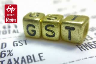 GST Fraud