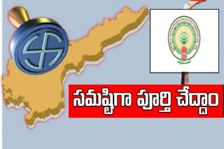 అందరి సహకారంతో ఎన్నికలు నిర్వహిద్దాం: ఏపీ ఎస్‌ఈసీ