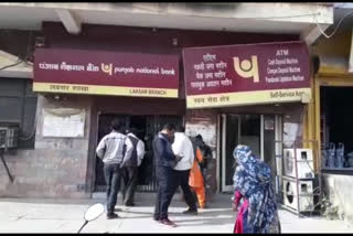 loot attempts in laksar Punjab National Bank