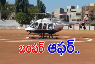 helicopter ride offered winners