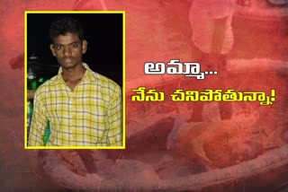 young-man-suicide-at-rajoli-in-jogulamba-gadwal-district