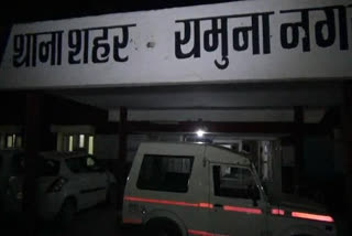 yamunanagar